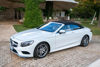 Immagine di MERCEDES S500 CABRIO NOLEGGIO